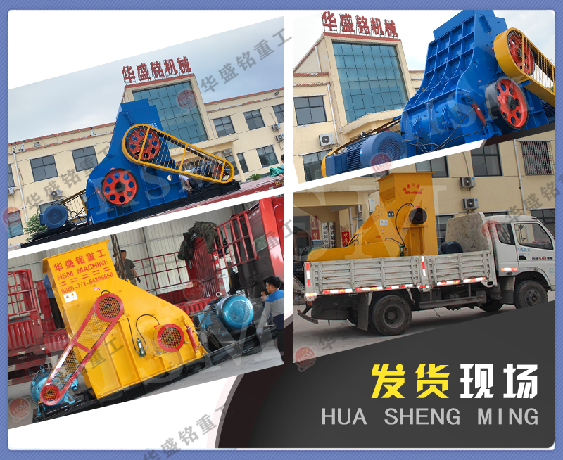 礦山破碎設備 礦山破碎設備