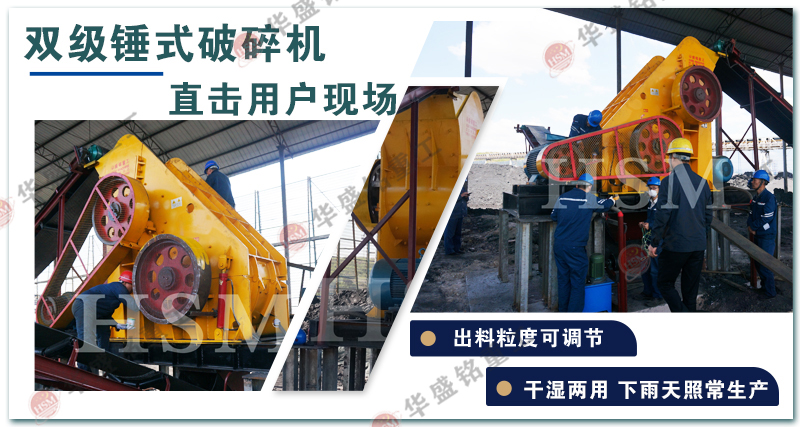 濕料粉碎機(jī)