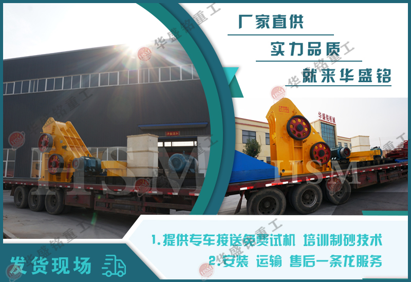 磚廠粉碎機(jī)