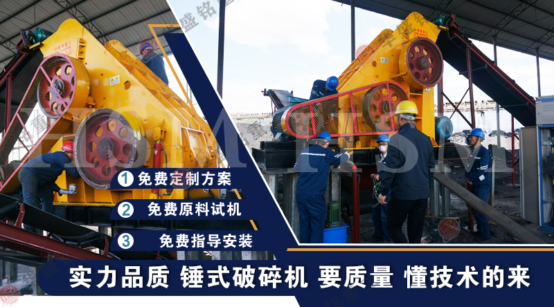 磚廠專用粉碎機