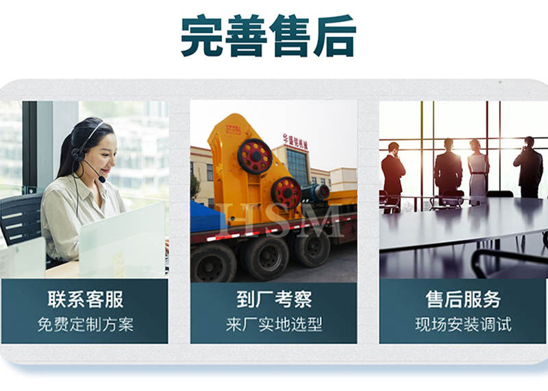 雙級(jí)式粉碎機(jī) 